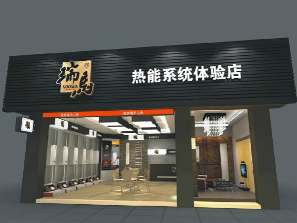 瑞馬熱能舒適體驗(yàn)店，給您與眾不同的采暖體驗(yàn)22